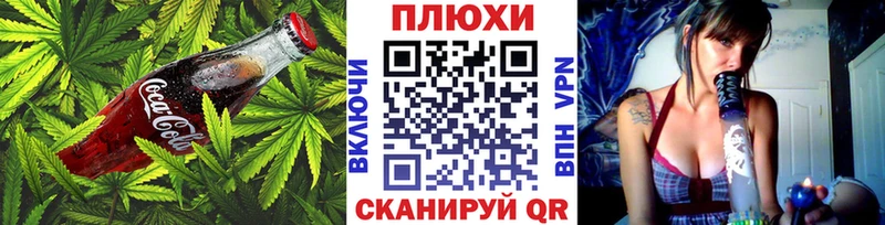 Cannafood марихуана  Купить  Выкса 