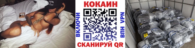 КОКАИН Эквадор  Купить где  Выкса 