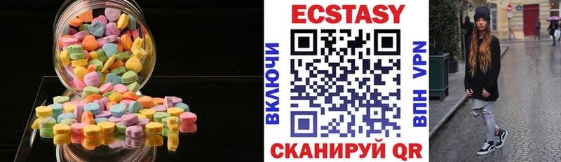 Купить где  Выкса  Экстази 250 мг 