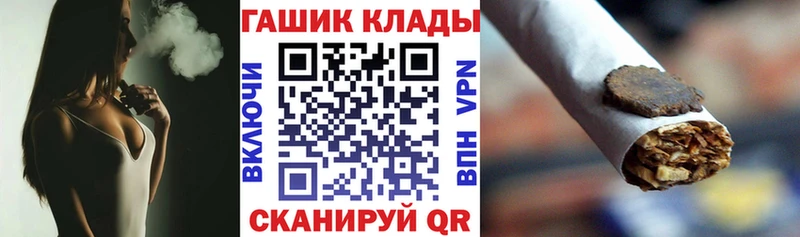 ГАШ индика сатива Выкса