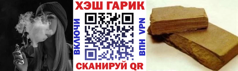 Купить  Выкса  Гашиш Cannabis 