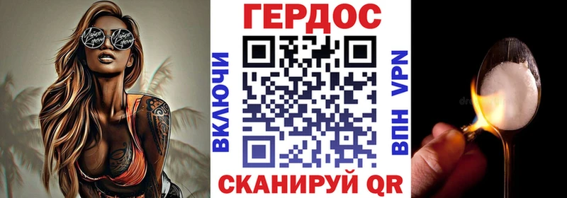 Купить  Выкса  ГЕРОИН герыч 