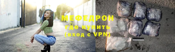 скорость mdpv Киреевск