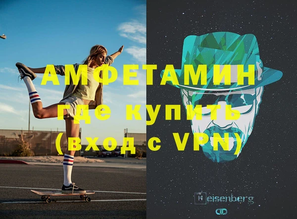 молекула духа Касимов