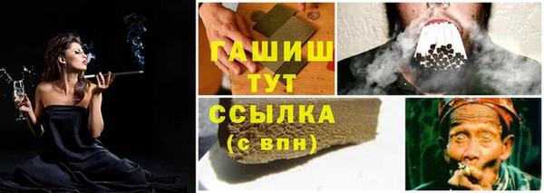 гашишное масло Кинешма