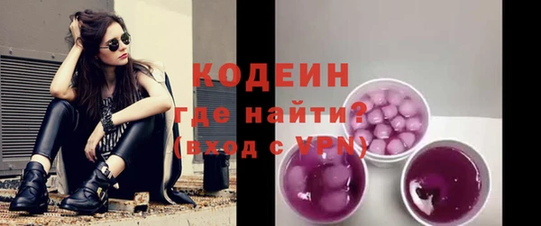 гашишное масло Кинешма