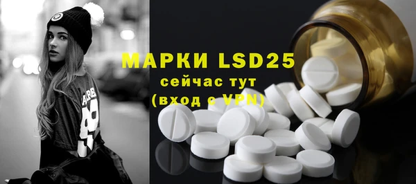 гашишное масло Кинешма