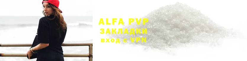 прущая мука Киренск