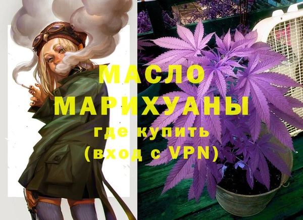 гашишное масло Кинешма