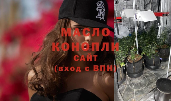 гашишное масло Кинешма