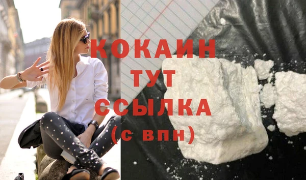 гашишное масло Кинешма