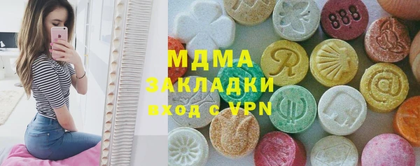 прущая мука Киренск