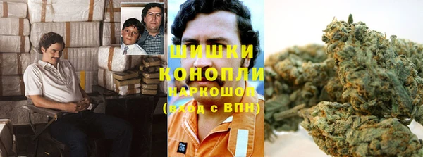 гашишное масло Кинешма