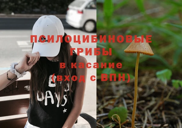гашишное масло Кинешма