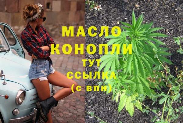 гашишное масло Кинешма
