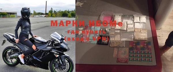 гашишное масло Кинешма