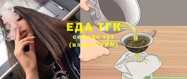 молекула духа Касимов
