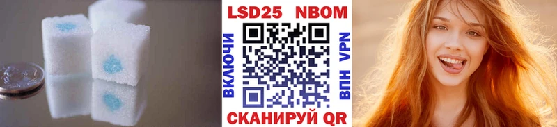 Лсд 25 экстази кислота  Купить закладки  Выкса 