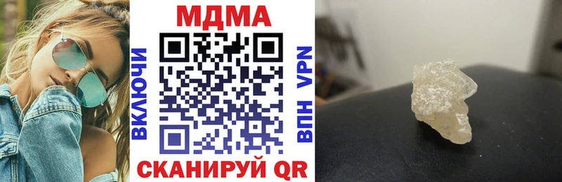 МДМА Molly  Купить  Выкса 