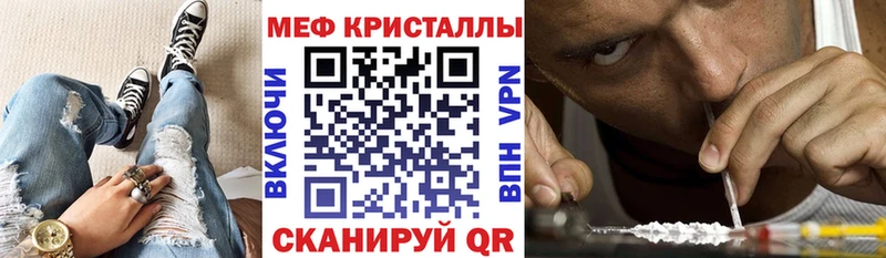 МЕФ мука  Купить  Выкса 