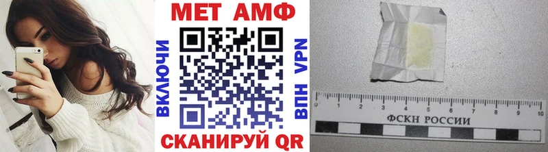 Купить закладки  Выкса  Метамфетамин пудра 