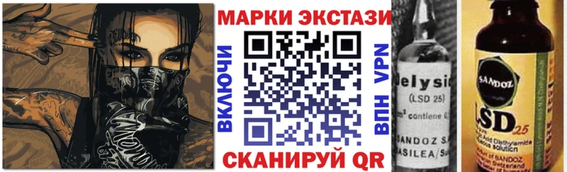 Купить закладки  Выкса  Марки 25I-NBOMe 1500мкг 